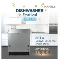 ราคา (Hafele)เครื่องล้างจานแบบติดตั้งฝัง BUILT-IN DISHWASHER HDW-614BI (5-SERIES 5)(495.06.500) (9572989670)