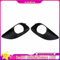 ราคา ในสต็อก-ไฟตัดหมอกด้านหน้าโคมไฟกระจังหน้าครอบไฟตัดหมอก Bezel สําหรับ Vios/ (XP90) 2007-2013 ไฟตัดหมอกอัตโนมัติครอบคลุม (25139872089)