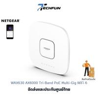 ราคา Netgear WAX630 AX6000 Tri-Band PoE Multi-Gig WiFi 6 Access Point ประกันศูนย์ไทย (21220593513)