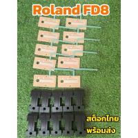 ราคา Roland FD8 ชุดซ่อมลูกยางเซนเซอร์ (27108056793)