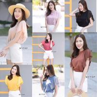 ราคา My​ top​ LOT 5 เสื้อยืดแต่งระบายแขนผ้าชีฟอง (แขนมุ้ง) G187 (MT3I) CARDIGAN_NISTA (5132142719)