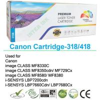 ราคา ตลับหมึก Canon Cartridge-318 (สีฟ้า) Compatible (3127799895)