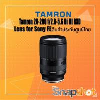 ราคา Tamron 28-200 f/2.8-5.6 Di III RXD Lens for Sony FE ประกันศูนย์ 3ปี snapshot (5340042500)