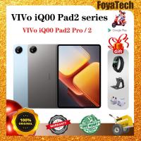 ราคา VIVO iQOO Pad2 Pro Dimensity 9300+ VIVO Pad2 Snapdragon 8s Gen 3 3.1K 13 inch 11500mAh Vivo Tablet (27820985729)