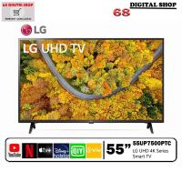 ราคา LG UHD 4K Smart TV 55 นิ้ว 55UP7500 | Real 4K | HDR10 Pro | LG ThinQ AI รุ่น 55UP7500PTC (21731952331)
