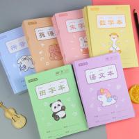 ราคา สมุดคัดจีน สมุดคัดอักษรจีน สมุดภาษาจีน (28768888568)