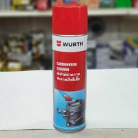 ราคา คราบหาย WURTH สเปรย์ทำความสะอาด ปีกผีเสื้อ 500มล. Carburetor Cleaner ล้างปีกผีเสื้อ เวือร์ท น้ำยาทำความสะอาด คาร์บู (26657447404)