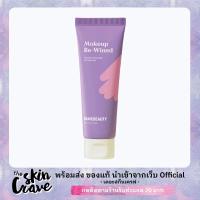 ราคา [พร้อมส่ง/ของแท้] Krave Beauty Makeup Re-Wined ออยล์ล้างเครื่องสำอาง (Jelly Oil Cleanser) 100ml Exp.2025 (20140614141)