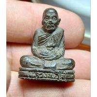 ราคา ลอยองค์พ่อท่านไข่ วัดลำนาว อ.บางขัน จ.นครศรีธรรมราช เนื้อว่านฝังตะกรุดทองแดง ปี2547 (28128182630)