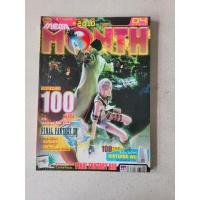 ราคา MEGA MONTH บทสรุปFINAL FANTASY XIII (3581379213)