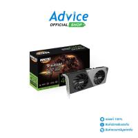ราคา INNO3D VGA GEFORCE RTX 4070 SUPER TWIN X2 OC - 12GB GDDR6X - A0157287 (25672372499)