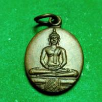 ราคา เหรียญ พระพุทธโสธร ที่ระลึกผูกพัทธสีมา วัดสุวรรณคีรี ฉะเชิงเทรา ปี 47 (4963637611)