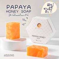 ราคา ของแท้ สบู่มะละกอน้ำผึ้ง สบู่หน้าใส (60 g) Papaya honey soap #Npream (11992897932)