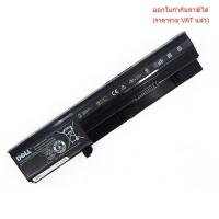 ราคา BATTERY-NOTEBOOK แบตเตอรี่โน๊ตบุ๊ค(แท้) GRNX5 050TNK DELL VOSTRO 3300 3350 (25093904756)