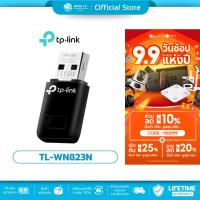 ราคา มีส่งด่วนTP-LINK TL-WN823N 300MBPS MINI WIRELESS N USB ADAPTER รับประกัน LT (5291657645)