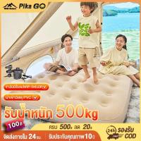 ราคา เตียงเป่าลม ที่นอนเป่าลม ที่นอนลม ที่นอนเป่าลมอัตโนมัติ 5ฟุต 3ฟุต PVCวัสดุ (28775028046)