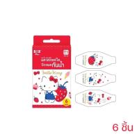 ราคา SOS Hello Kitty พลาสเตอร์ PE ปิดแผล 6 ชิ้น / 1 กล่อง (24331009853)