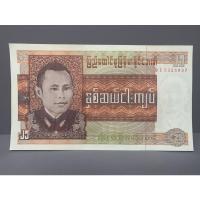 ราคา ธนบัตรรุ่นเก่าของประเทศพม่า 25Kyat ออกใช้ปี1972 (16080297938)
