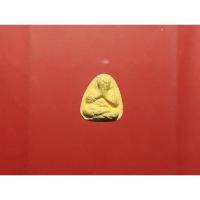 ราคา พระปิดตาจิ๋ว หลังปั๊มยันต์ลึก(ไม่ทราบที่) (26404871980)