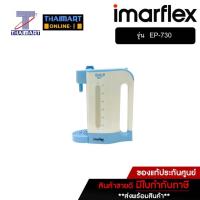 ราคา IMARFLEX กาต้มน้ำร้อนไฟฟ้า 3 ลิตร รุ่น IF-275 | ไทยมาร์ท THAIMART (21381742742)