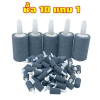 ราคา หัวทรายอ๊อกปลา หัวทรายออกซิเจน หัวทรายตู้ปลา หัวทรายละเอียด หัวทรายขนาดเล็ก (28053693273)