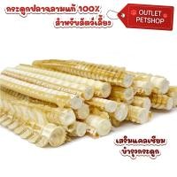 ราคา กระดูกปลาฉลาม Shark cartilage กล้างปลาฉลามอบแห้ง เสริมแคลเซียม ฟอสฟอรัส บำรุงกระดูกสำหรับสุนัขทุกสายพันธ์ุ (25169623548)