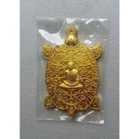 ราคา เหรียญพญาเต่าเรือนเรียกทรัพย์ มหาเศรษฐีวิเศษชัยชาญ เนื้อทองฝาบาตร หลวงพ่อสนั่น วัดกลางราชครูธาราม ตอกโค๊ตเลข ๑๙๙๗ ปี 255 (25677289122)
