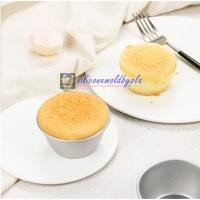 ราคา พิมพ์ขันข้าว เบอร์ B06 พิมพ์อบเค้ก พิมพ์อบขนมปัง พิมพ์อบขนมทรงกลม แบบอลูมิเนียม (7637596291)