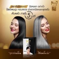 ราคา Mooi keratin coloring shampoo โมอิ แชมพูปิดผมขาว​สีน้ำตาลอ่อน​ 4 ซอง​ 150 บ. (6500815958)