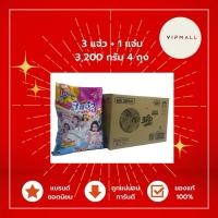 ราคา 3 แจ๋ว + 1 แจ่ม 3,200 กรัม [ยกลัง] (24287297602)