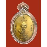 ราคา เหรียญหลวงพ่อมุม วัดปราสาทเยอร์ PapaMum ย้อนยุคหลวงปู่เส็ง (22316769725)