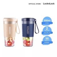 ราคา [พร้อมส่ง] ส่งไว!! LocknLock - เครื่องปั่นแบบพกพา รุ่น EJJ321* (21458523451)