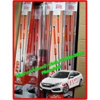 ราคา โช๊คฝากระโปรงหน้า Civic FC 2016 -2020 (3781431568)