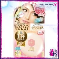 ราคา Keana Pate Shokunin Mineral BB Powder NM (29613087649)