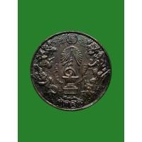 ราคา เหรียญแปดเซียน โพวเทียนตังเข่ง ฉลองครองราชย์ 50 ปี กาญจนาภิเษกรัชกาลที่ 9 ปี2539 (29516113784)