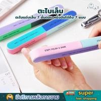 ราคา A HAUS ตะไบเล็บ nail ตะไบ ขัดเล็บเงา 7 ขั้นตอน แบบฟองน้ำ 4 ด้าน ใช้งานง่าย ประหยัดเวลา น้ำหนักเบา พกพาสะดวก (24966946178)