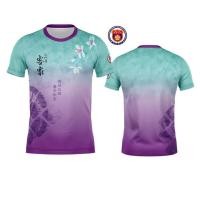 ราคา 2025 客家 Johor Bahru Yushen เสื้อผ้า (ห้า Guild Halls) เสื้อยืดระเหิด Hong Xian Emperor Yushen เสื้อผ้า (41666566478)