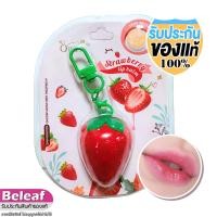 ราคา Obuse Strawberry Lip Balm 3g OB1454 โอบิวซ์ ลิปบาล์มเปลี่ยนสี (29270043260)