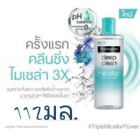 ราคา Neutrogena Deep Clean Micellar Water (18310127754)