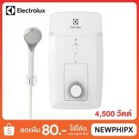 ราคา ELECTROLUX เครื่องทำน้ำอุ่น รุ่น EWE451GX-DWX (4,500 วัตต์) (6603417564)