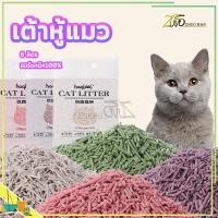 ราคา ทรายแมว 6 ลิตร ทรายแมวเต้าหู้ แบบใหม่ ทรายเต้าหู้ ออร์แกนิค100% ผลิตจากกากถั่วเหลืองธรรมชาติ 4 กลิ่น ปลอดภัย (18358635093)