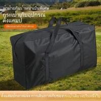 ราคา กระเป๋าย้ายบ้าน ถุงกระสอบใส่เสื้อผ้า ขนาดใหญ่ กันน้ำ กันฝุ่น กระเป๋าเก็บผ้านวม ถุงเก็บเสื้อผ้า (42409325901)