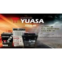 ราคา แบตเตอรี่ยี่ห้อYUASA รุ่น YTX7L-BS สำหรับ CB250,CBR300,KLX250,VESPA , ของแท้!! 100% (22669241260)