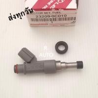 ราคา หัวฉีด TOYOTA VIGO 2TR เบนซิน, COMMUTER เบนซิน, FORTUNER เบนซิน (ราคา1ตัว) #23209-0C010 (20848348217)