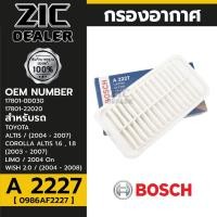 ราคา BOSCH กรองอากาศ TOYOTA รหัส A 2227 รุ่น ALTIS , COROLLA ALTIS , LIMO , WISH P/N 0986AF2227 (27634041029)