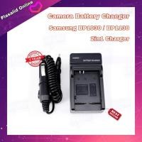ราคา แท่นชาร์จแบตกล้อง Camera Charger Battery For Samsung BP1030 / BP1130 2in1 Charger ชาร์จได้ทั้งไฟบ้านและไฟรถ (19413245819)