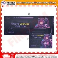 ราคา แผ่นรองเมาส์ Mouse Pad Nubwo NP643 Violet Cyborg Size M,XL สามารถออกใบกำกับภาษีได้ (41951912131)