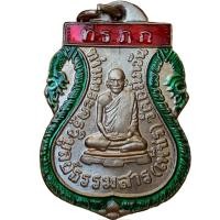 ราคา หลวงพ่อเพชร วัดเกาะพงัน ส่งตามภาพ พระเครื่อง (24563774045)