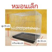 ราคา กรงนกสี่เหลี่ยมเบอร์4(แบบพับได้) (18328820705)