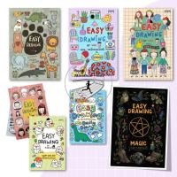 ราคา หนังสือ ชุด EASY DRAWING,วาดลายเส้น , DRAWING #SIRI #ATOMPAKON #4EVE (17296037847)